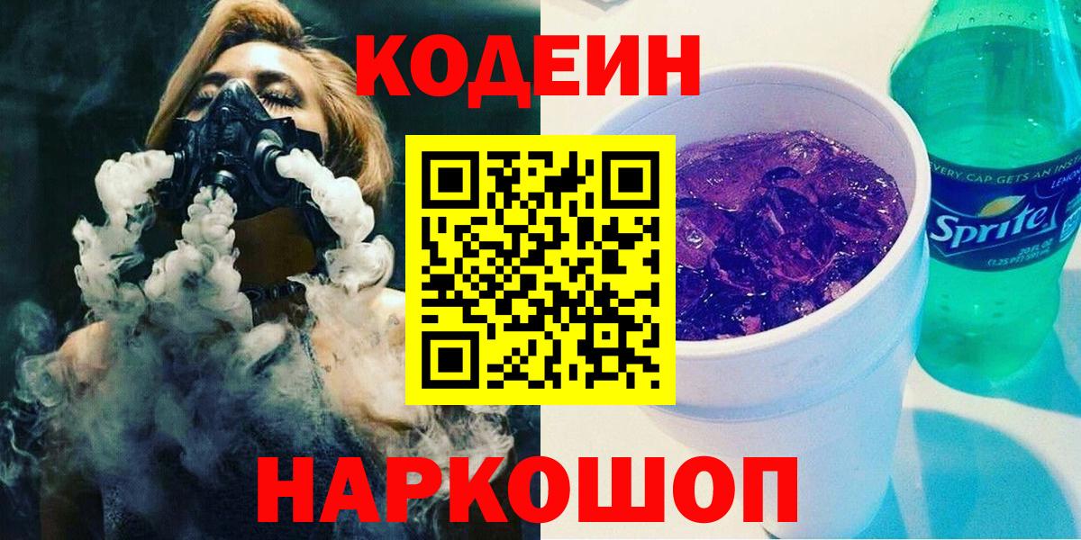 ГАШ Анапа
