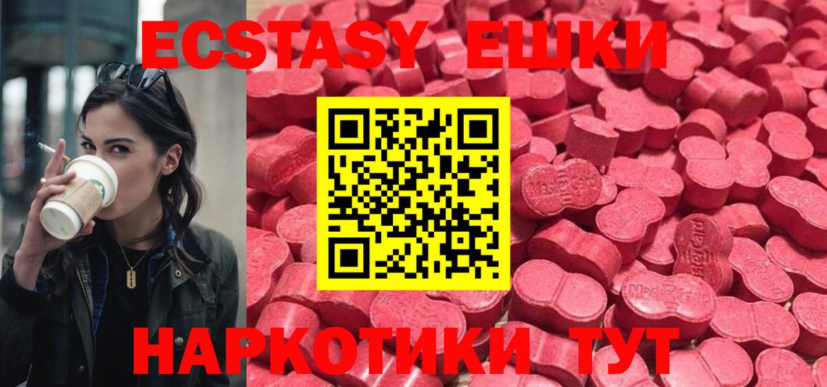ЭКСТАЗИ louis Vuitton Анапа