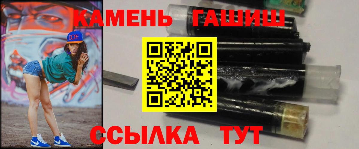 Анапа  Марихуана  Амфетамин кристаллы  ГАШИШ  Вход с VPN  Мефедрон  