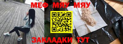 марихуана Абакан