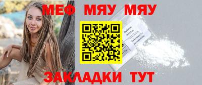 мескалин Абинск