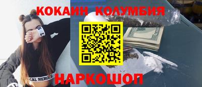 мескалин Абинск