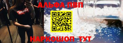 марихуана Абакан