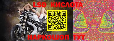 эйфоретик Уссурийск