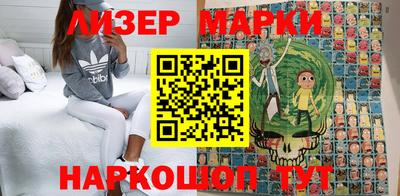 мескалин Абинск