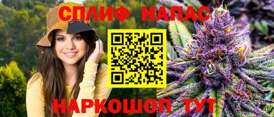 марихуана Абакан