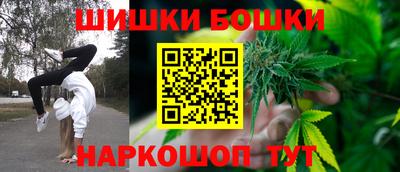 марихуана Абакан