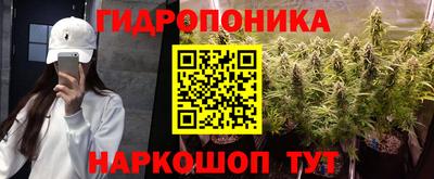 мескалин Абинск