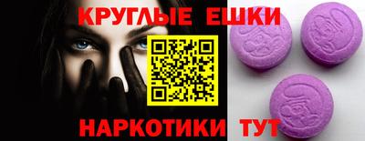 мескалин Абинск