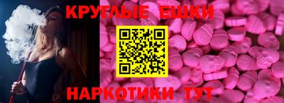 мескалин Абинск