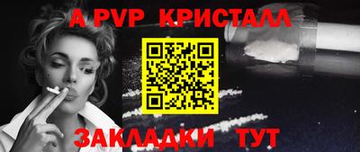 герыч Азнакаево