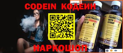 мескалин Абинск