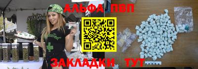 марихуана Абакан