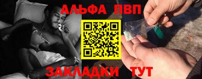 марихуана Абакан