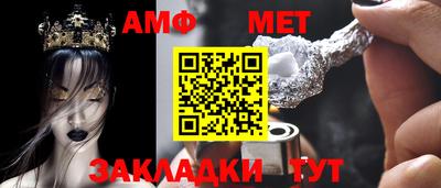герыч Азнакаево