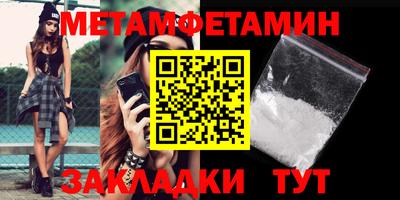 марихуана Абакан