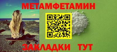 герыч Азнакаево