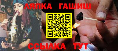 мескалин Абинск
