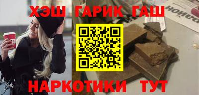 марихуана Абакан