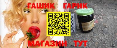 герыч Азнакаево