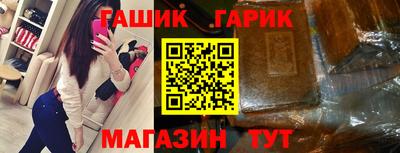 марихуана Абакан