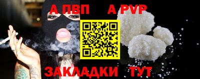 первитин Усть-Илимск