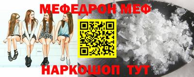мескалин Абинск