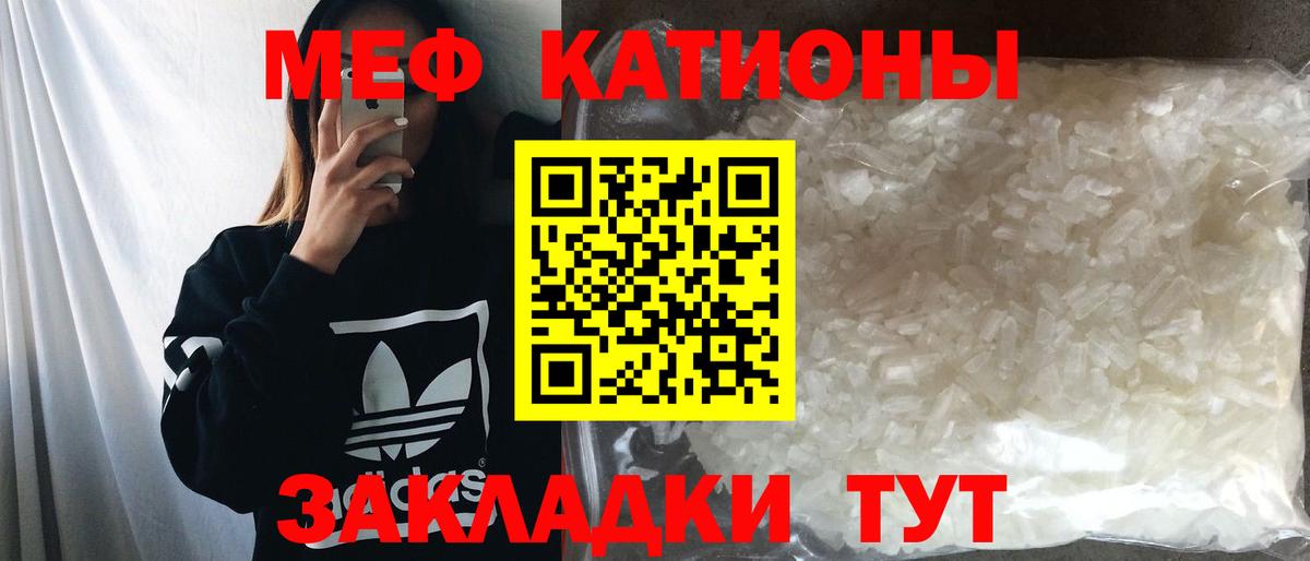 МЕФ  Анапа
