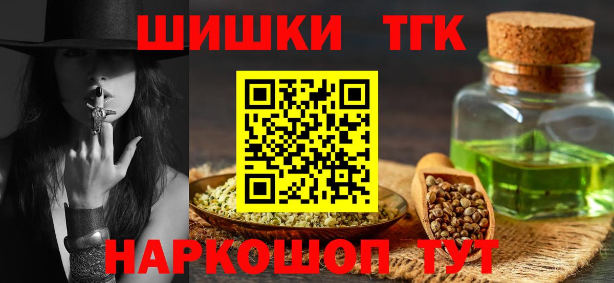 Каннабис AK-47  Бошки марихуана SATIVA & INDICA  Канабис ГИДРОПОН  Анапа  Вход с VPN 