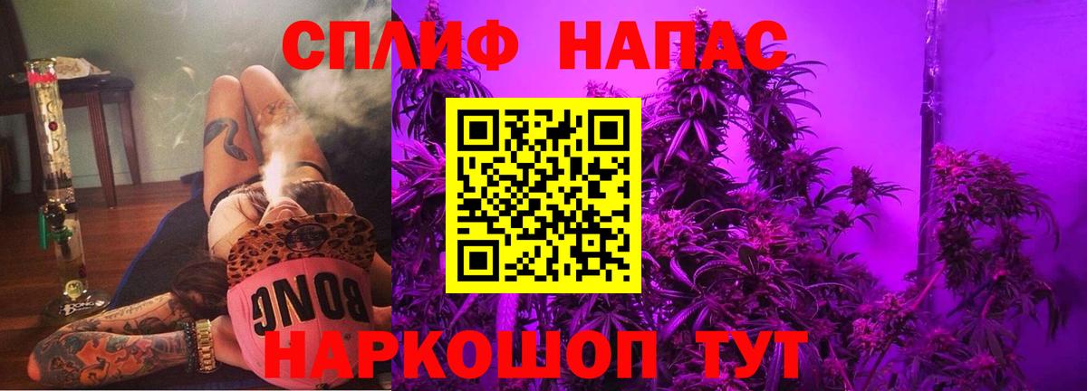 Каннабис Ganja Анапа